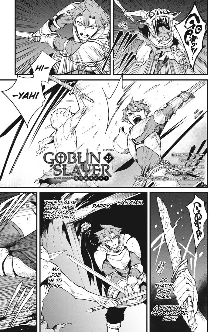 Goblin Slayer: Side Story Year One Chapter 29 2